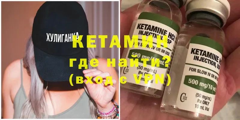 Кетамин ketamine  сколько стоит  Нолинск 