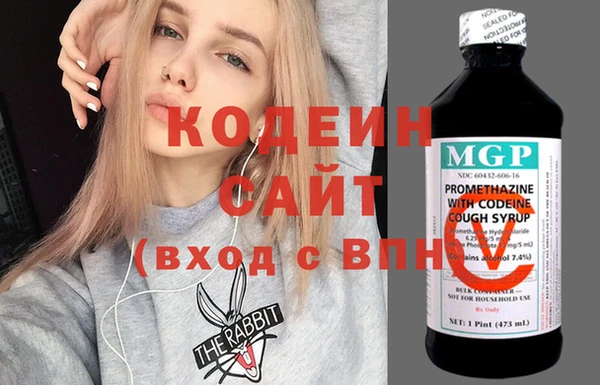 COCAINE Богданович